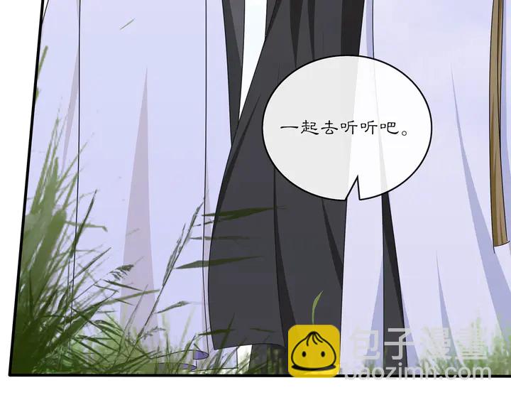 第129话 入朝为官(1/2)-第59话