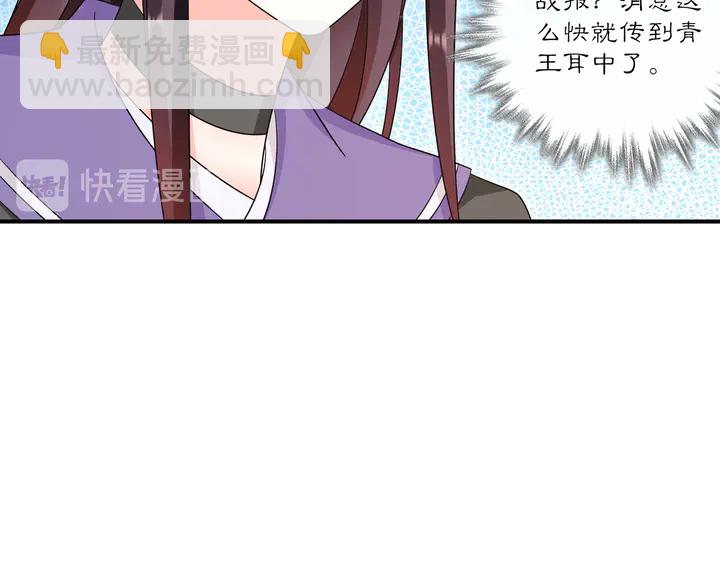 第129话 入朝为官(1/2)-第59话