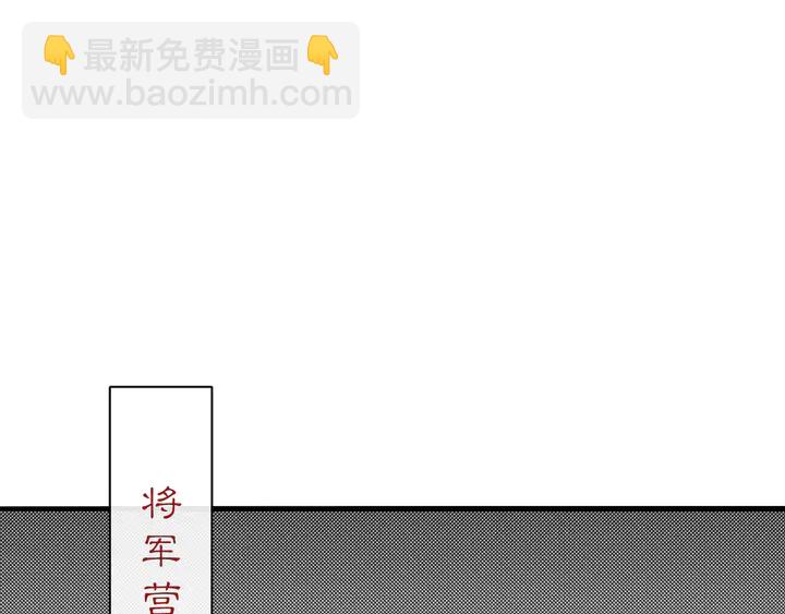 第129话 入朝为官(1/2)-第59话