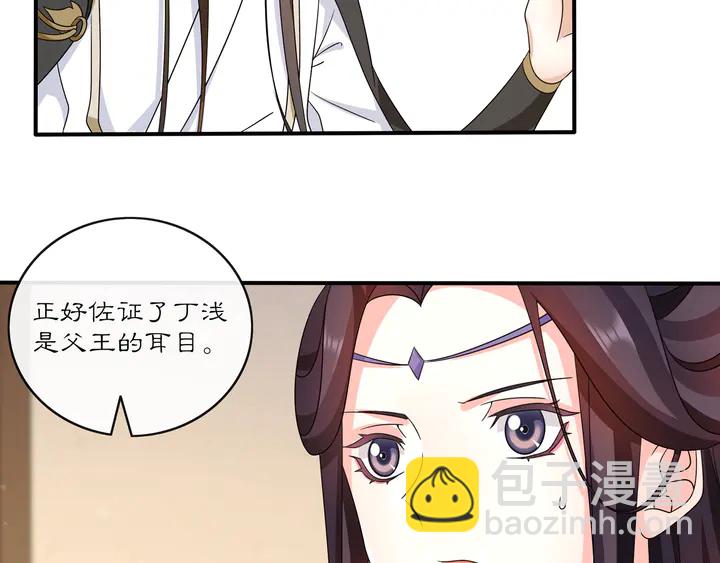 第129话 入朝为官(1/2)-第59话