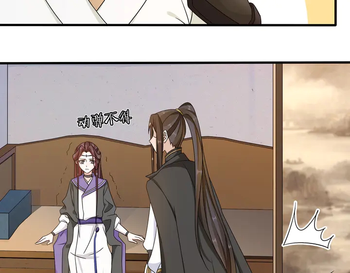 第129话 入朝为官(1/2)-第59话