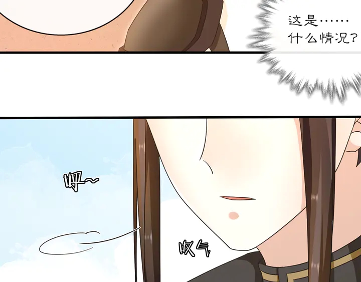 第129话 入朝为官(1/2)-第59话