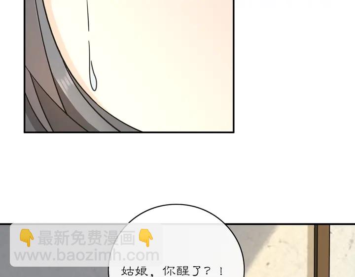 第131话 郝盼儿(1/2)-第61话