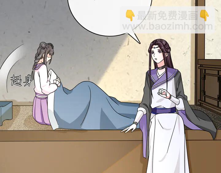 第131话 郝盼儿(1/2)-第61话