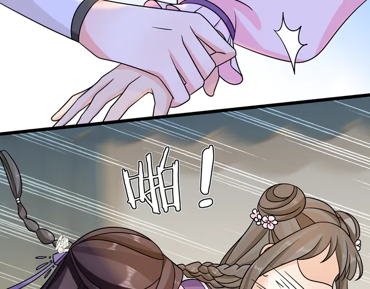 第131话 郝盼儿(1/2)-第61话