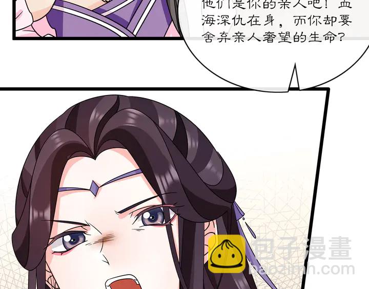 第131话 郝盼儿(1/2)-第61话