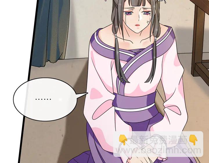 第131话 郝盼儿(1/2)-第61话