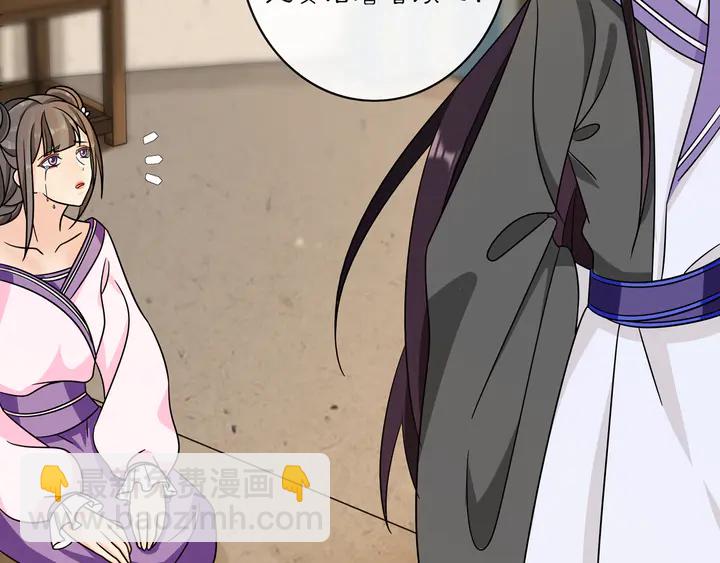 第131话 郝盼儿(1/2)-第61话