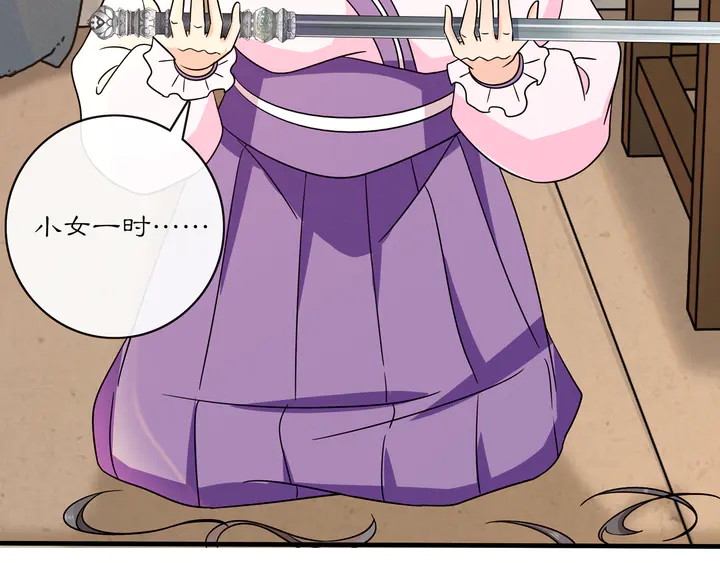 第131话 郝盼儿(1/2)-第61话