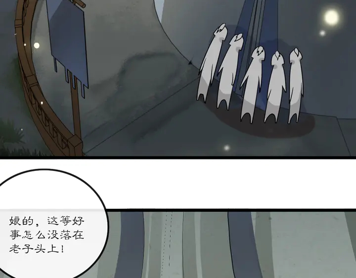 第131话 郝盼儿(1/2)-第61话