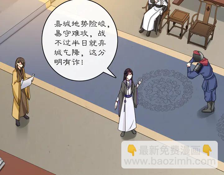 完结篇 决战消息(1/3)-第63话