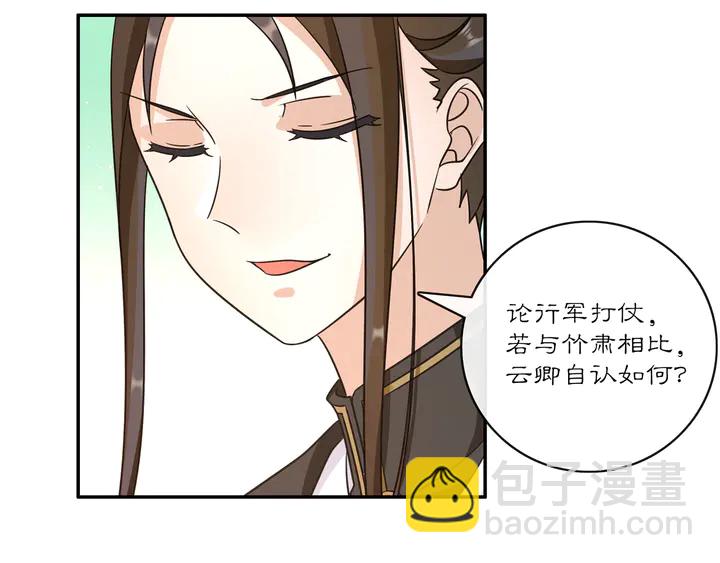 完结篇 决战消息(1/3)-第63话