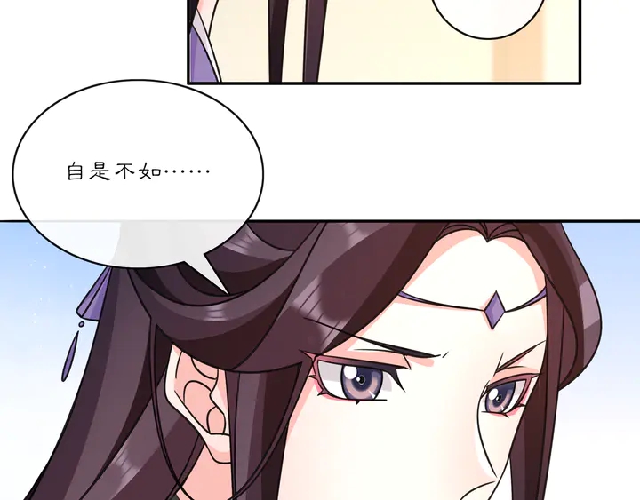 完结篇 决战消息(1/3)-第63话