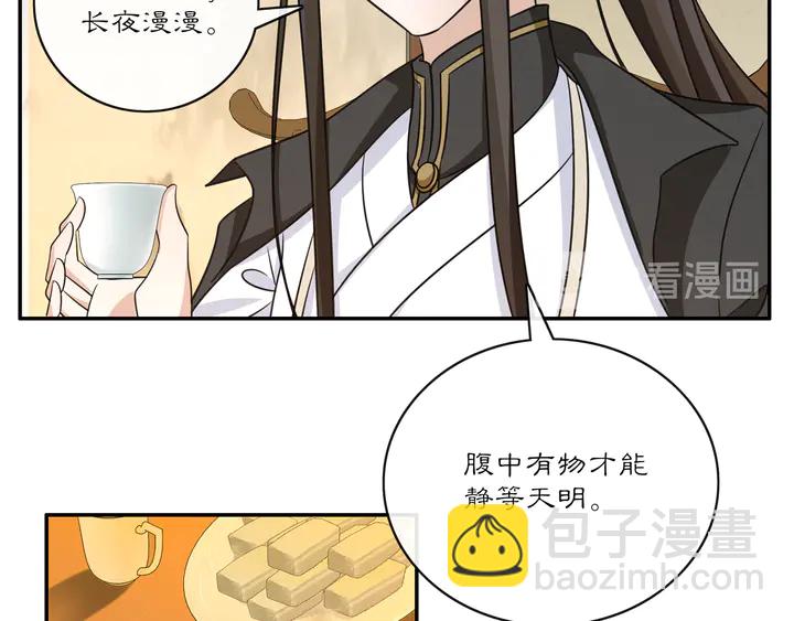 完结篇 决战消息(1/3)-第63话