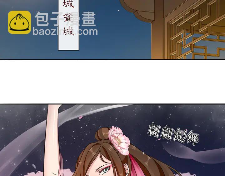 完结篇 决战消息(1/3)-第63话