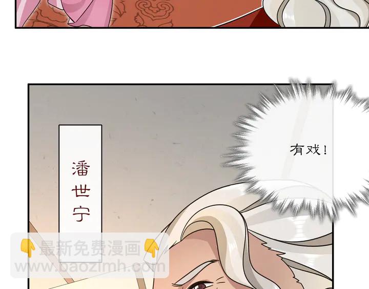 完结篇 决战消息(1/3)-第63话