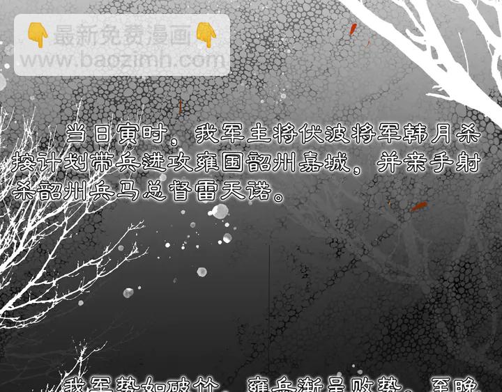 完结篇 决战消息(1/3)-第63话