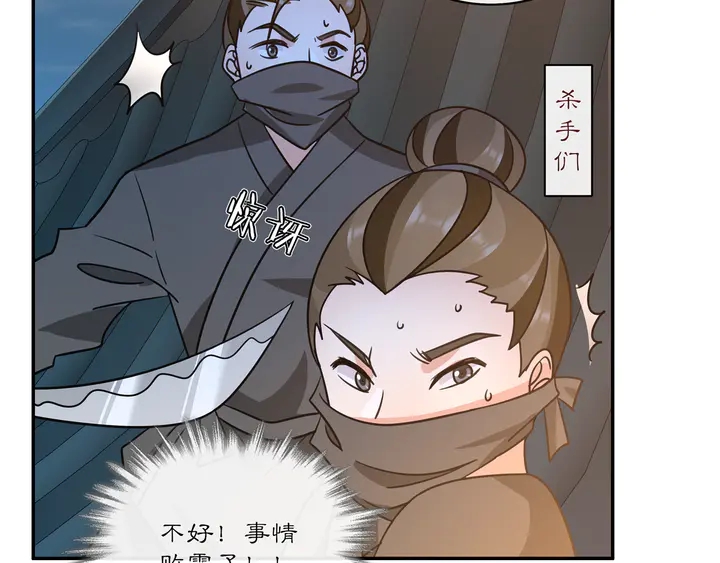 完结篇 决战消息(1/3)-第63话