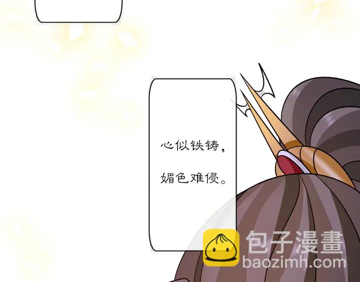 完结篇 决战消息(1/3)-第63话