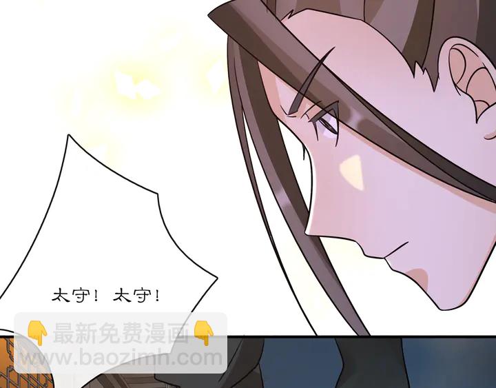 完结篇 决战消息(1/3)-第63话