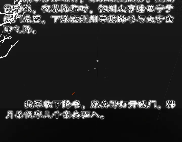 完结篇 决战消息(1/3)-第63话