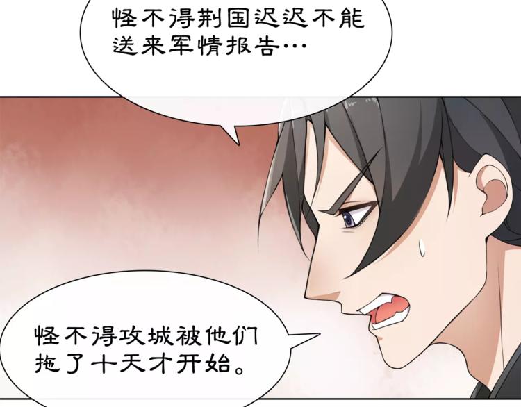 第13话 这一战，将是永别(1/2)-第15话