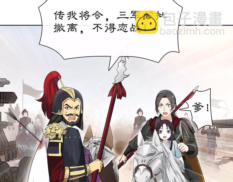 第13话 这一战，将是永别(1/2)-第15话