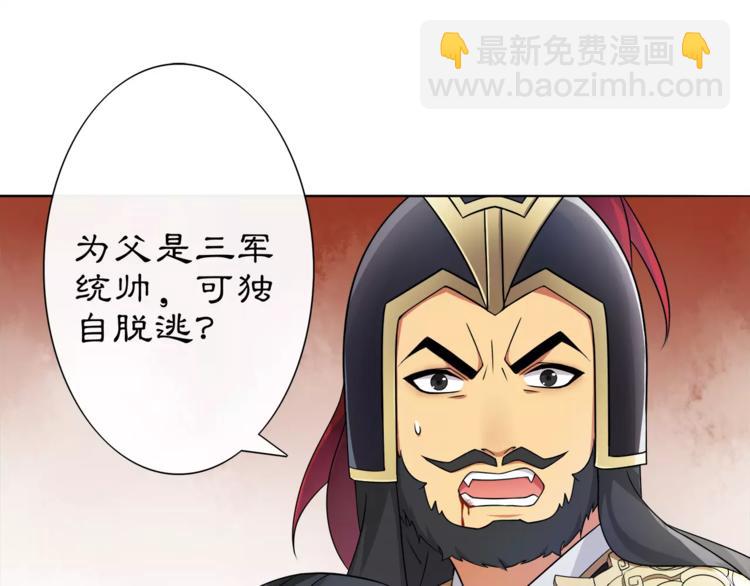 第13话 这一战，将是永别(1/2)-第15话