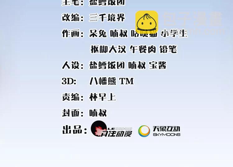 第13话 这一战，将是永别(1/2)-第15话