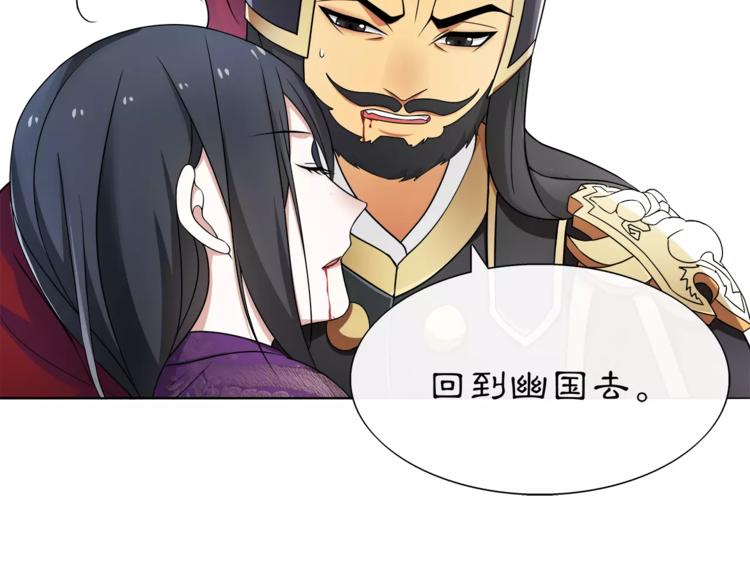 第13话 这一战，将是永别(1/2)-第15话