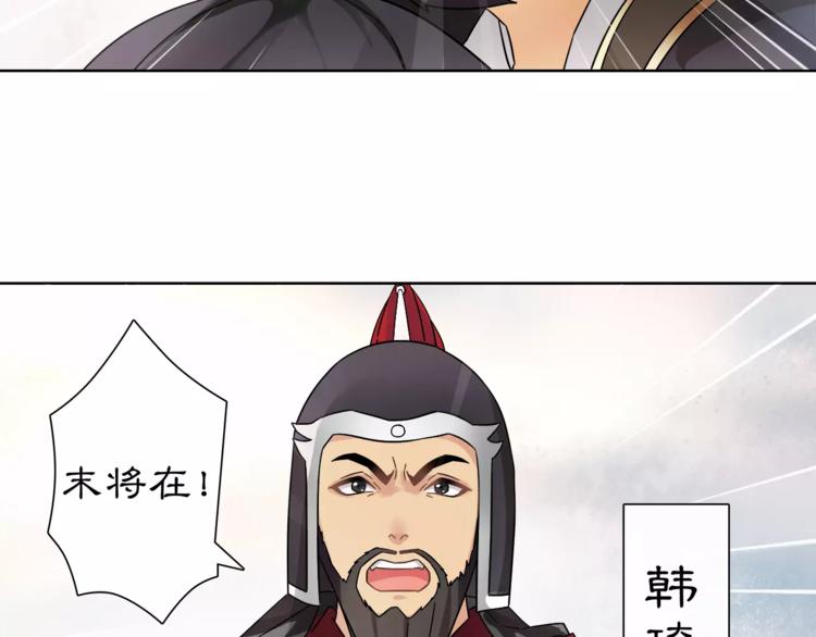 第13话 这一战，将是永别(1/2)-第15话