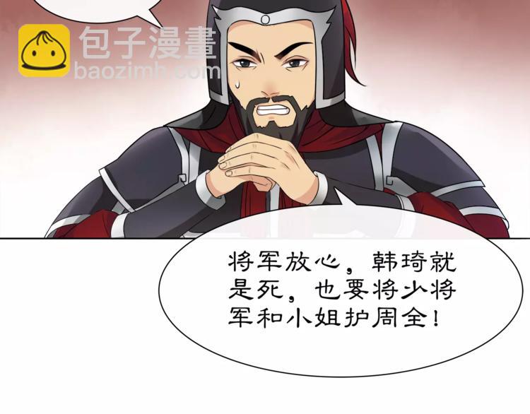 第13话 这一战，将是永别(1/2)-第15话