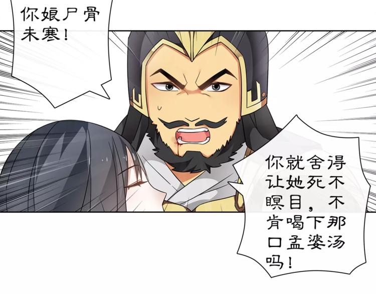 第13话 这一战，将是永别(1/2)-第15话