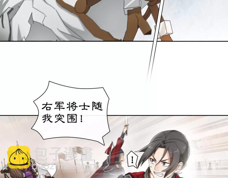 第13话 这一战，将是永别(1/2)-第15话