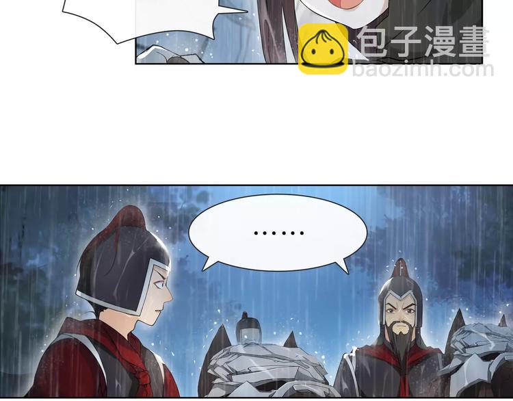 第15话 幼女献计，逃脱追兵(1/2)-第17话