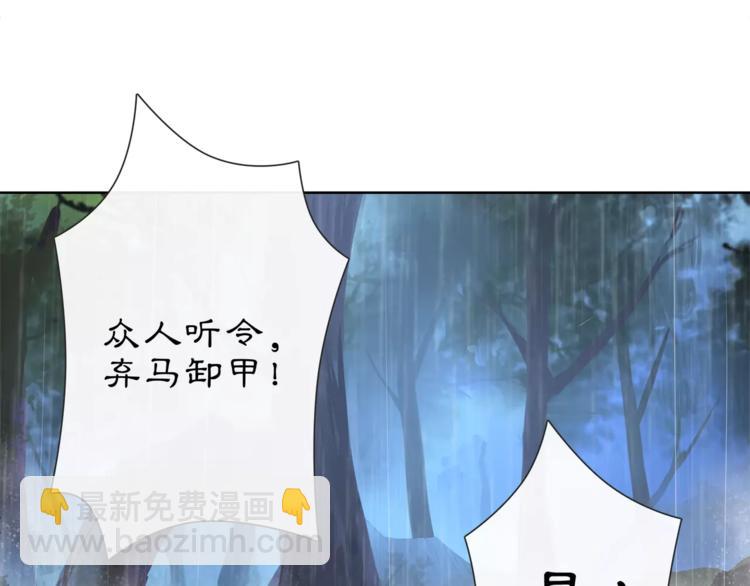 第15话 幼女献计，逃脱追兵(1/2)-第17话