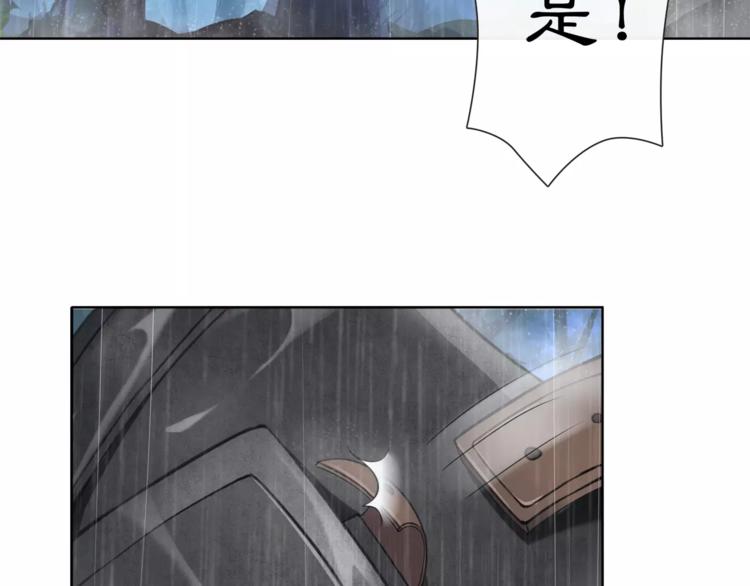 第15话 幼女献计，逃脱追兵(1/2)-第17话