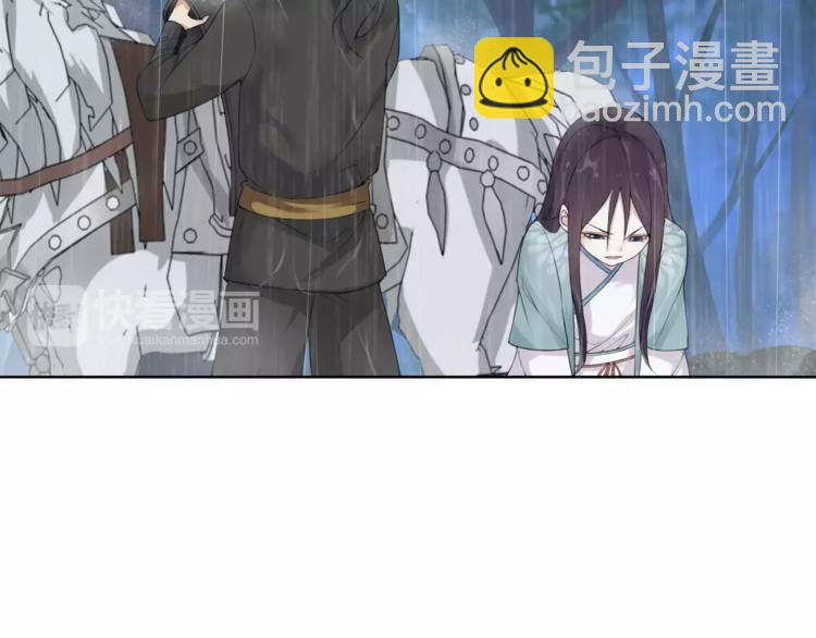 第15话 幼女献计，逃脱追兵(1/2)-第17话