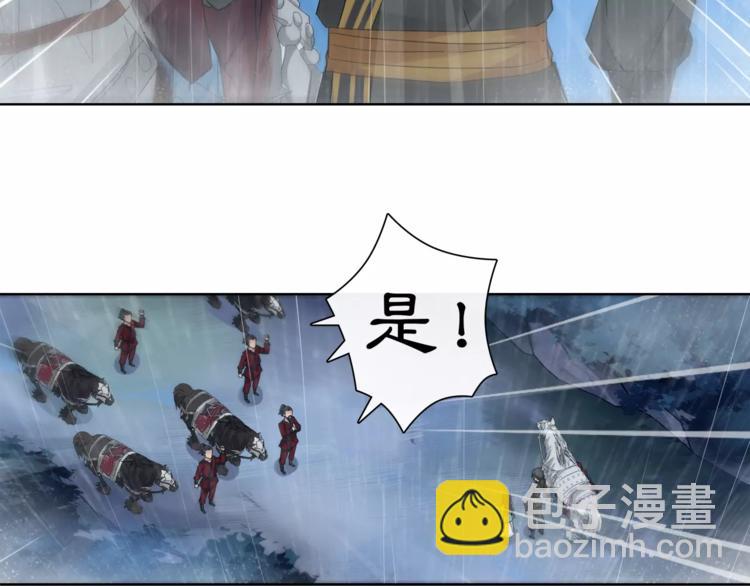 第15话 幼女献计，逃脱追兵(1/2)-第17话