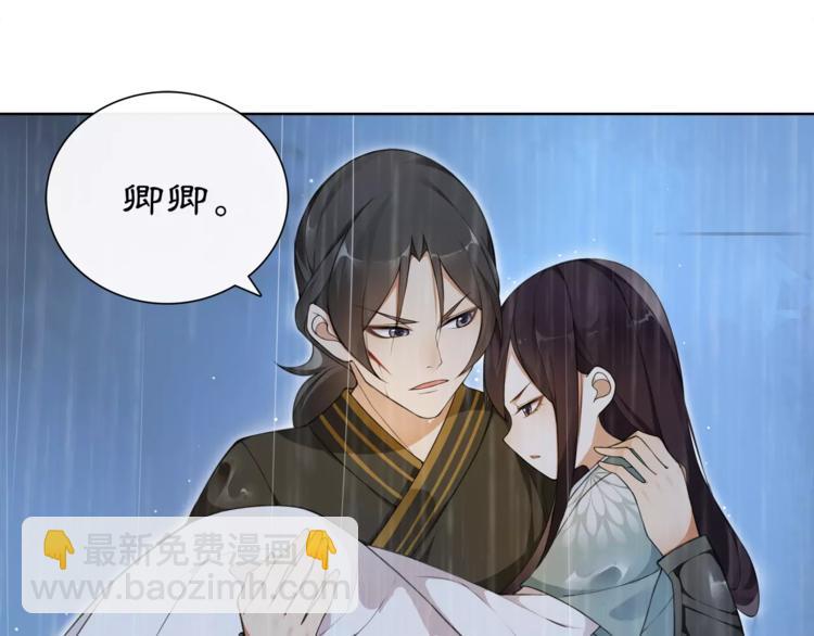 第15话 幼女献计，逃脱追兵(1/2)-第17话