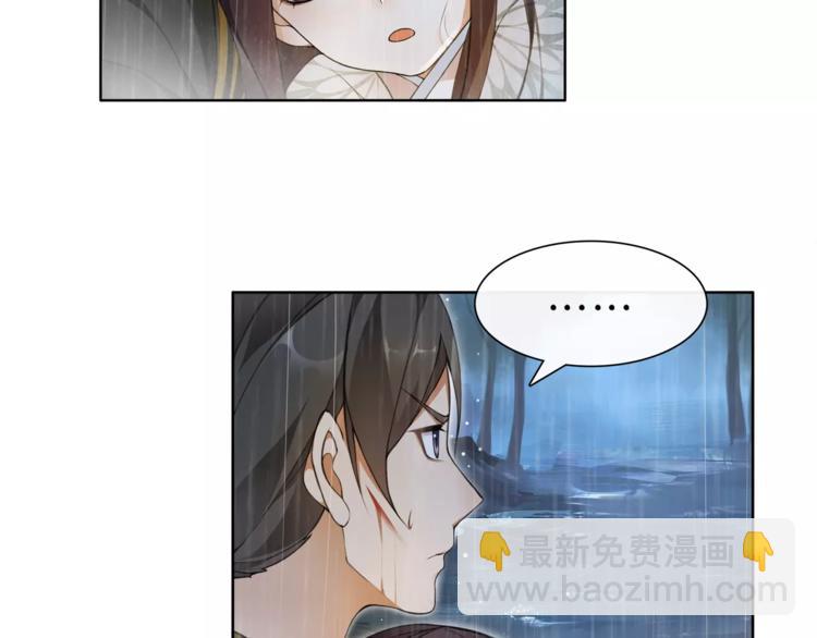 第15话 幼女献计，逃脱追兵(1/2)-第17话