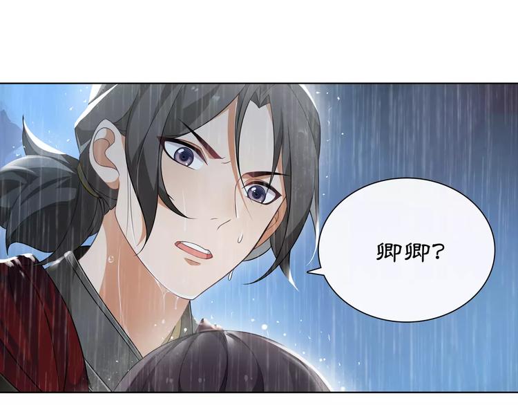 第15话 幼女献计，逃脱追兵(1/2)-第17话