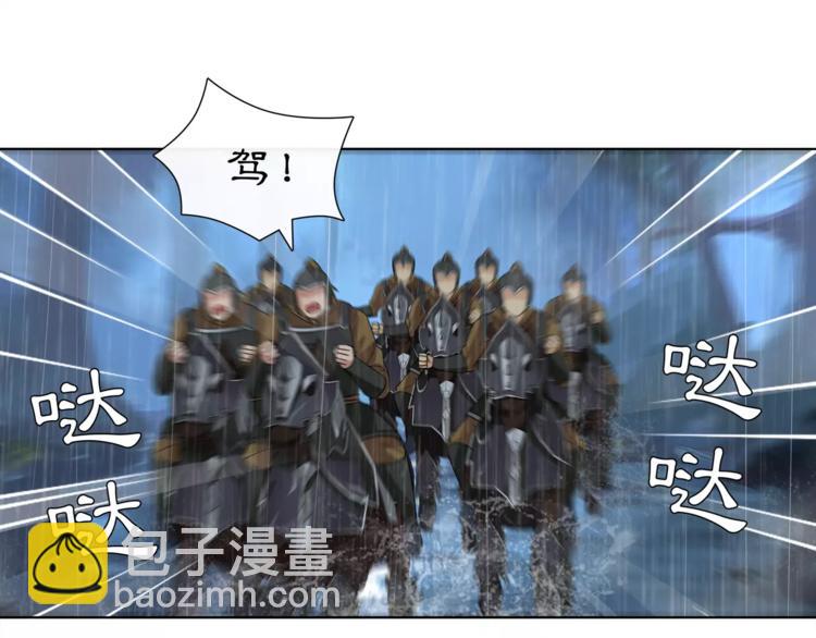 第15话 幼女献计，逃脱追兵(1/2)-第17话