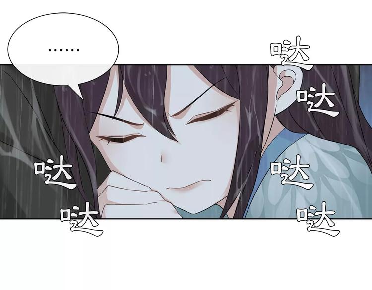 第15话 幼女献计，逃脱追兵(1/2)-第17话