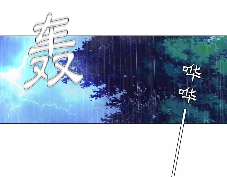 第15话 幼女献计，逃脱追兵(1/2)-第17话