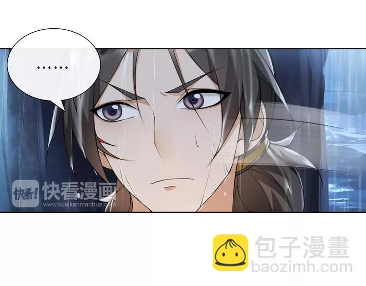 第15话 幼女献计，逃脱追兵(1/2)-第17话