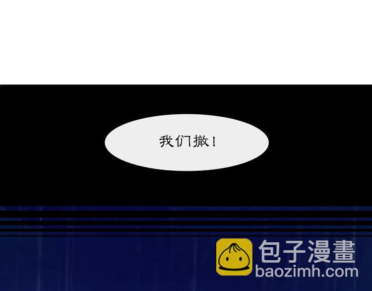 第15话 幼女献计，逃脱追兵(1/2)-第17话