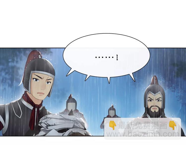 第15话 幼女献计，逃脱追兵(1/2)-第17话