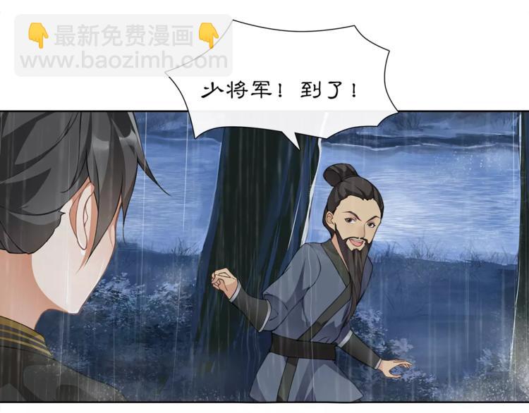 第15话 幼女献计，逃脱追兵(1/2)-第17话