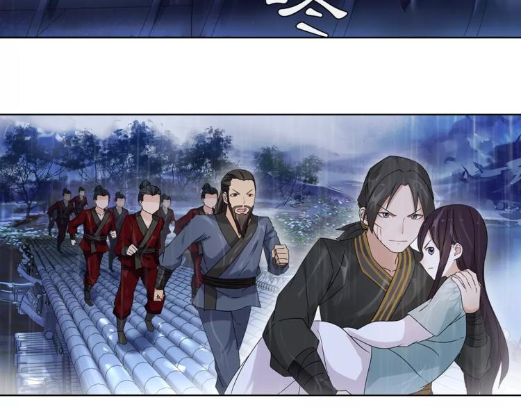 第15话 幼女献计，逃脱追兵(1/2)-第17话